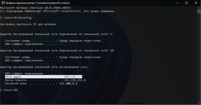 �������� Windows