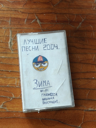 Иллюстрация к комментарию