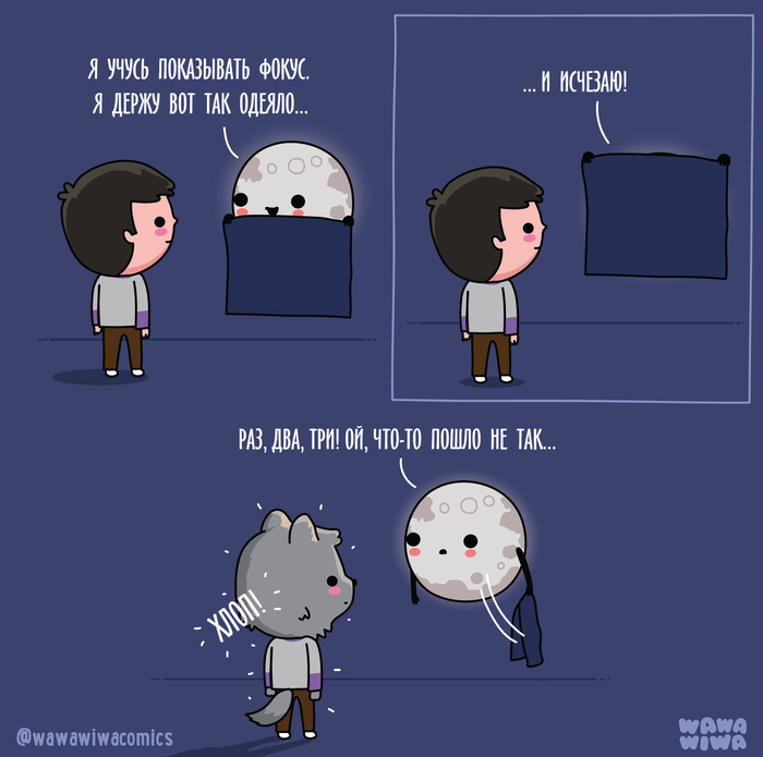 Фокус
