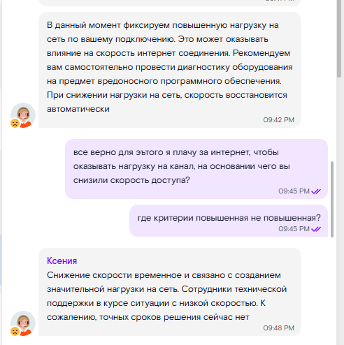 Капзда домашнему интернету
