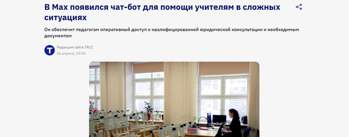 Новость от ТАСС: <!--noindex--><a href="https://pikabu.ru/story/pomogite_protestirovat_pozhaluysta_13886211?u=http%3A%2F%2Ftass.ru%2Fobschestvo%2F27017677&t=tass.ru%2Fobschestvo%2F27017677&h=adf5157e58d058d6ff5faf01081cea3c4caa2249" title="http://tass.ru/obschestvo/27017677" target="_blank" rel="nofollow noopener">tass.ru/obschestvo/27017677</a><!--/noindex-->