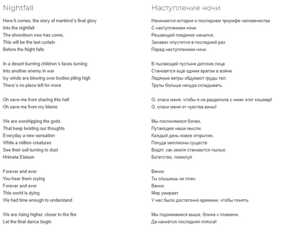 Иллюстрация к комментарию