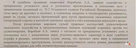 � ���� ������ �������� ������� ���� ���� ��������: �������� <!--noindex--><a href="https://pikabu.ru/story/a_chto_tak_mozhno_byilo_sverdlovskiy_deputat_izbil_podrostka_raskayalsya__i_ostalsya_na_svobode_13886268?u=http%3A%2F%2F%D0%951.RU&t=%D0%951.RU&h=47f893d230365dbdb245adab3316ee19f5219afa" title="http://�1.RU" target="_blank" rel="nofollow noopener">�1.RU</a><!--/noindex-->