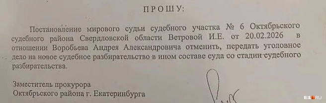 ����������� ����������� �������� ������� ���� ��������: �������� <!--noindex--><a href="https://pikabu.ru/story/a_chto_tak_mozhno_byilo_sverdlovskiy_deputat_izbil_podrostka_raskayalsya__i_ostalsya_na_svobode_13886268?u=http%3A%2F%2F%D0%951.RU&t=%D0%951.RU&h=47f893d230365dbdb245adab3316ee19f5219afa" title="http://�1.RU" target="_blank" rel="nofollow noopener">�1.RU</a><!--/noindex-->