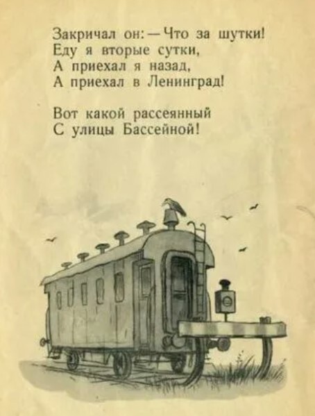Ответ на пост «Путин попросил правительство объяснить причины спадов в экономике»