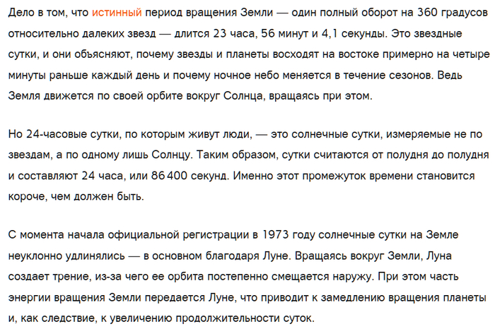 Найдена причина увеличения темпов роста спада Российской экономики