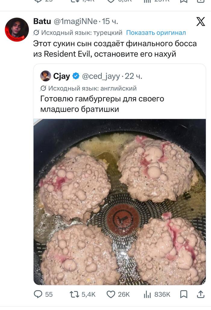 Адская кухня