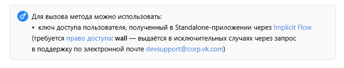 �� �������� ��������� API ��� �������������