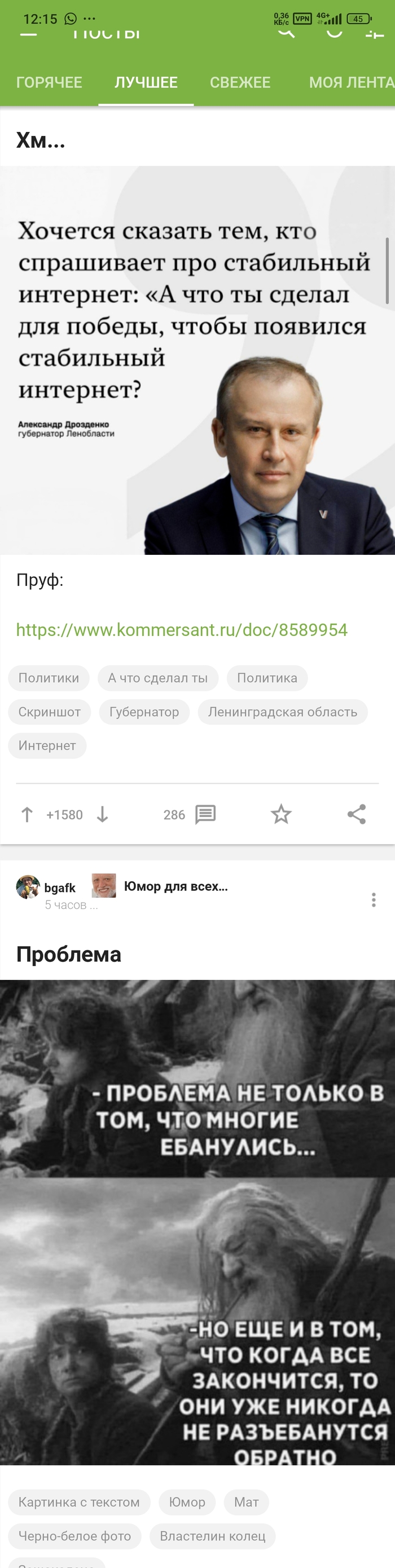 Совпадение? Не думаю