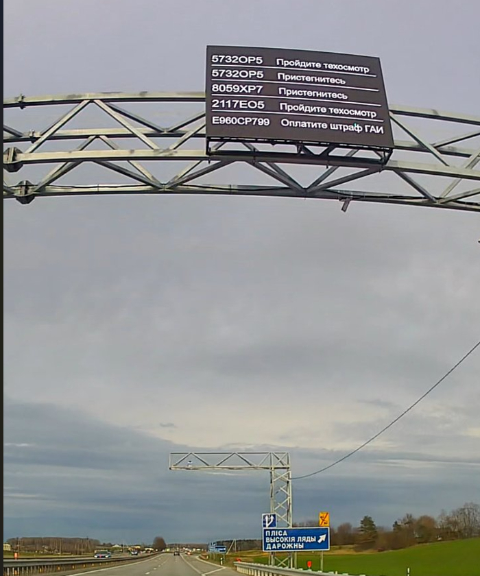 Большой брат следит за тобой