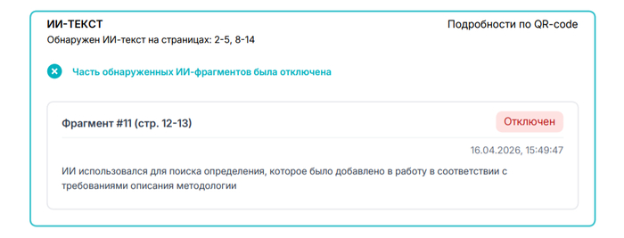 ������ ����������� � ������