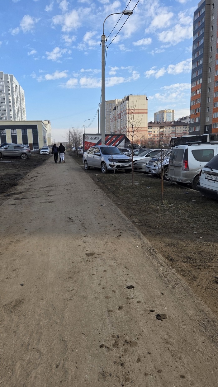 Езда по тротуару и другие приключения