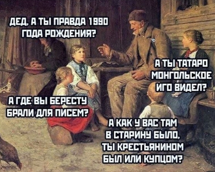 Береста