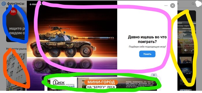 Mail ru, � ��� �� ������?