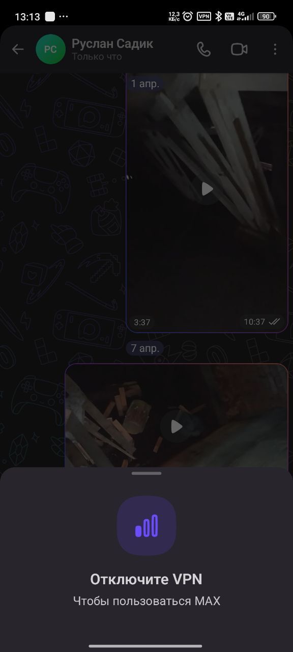 ������ � �����