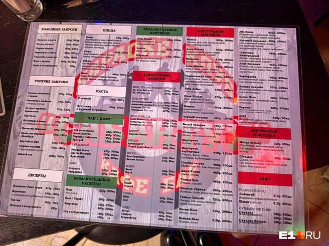 ���� � ��������� � ����������� ���������� ��������: ����� ��������� / <!--noindex--><a href="https://pikabu.ru/story/tyi_russkaya_chto_li_chto_tvoritsya_v_nochnom_klube_v_glushi_ekaterinburga_kotoryim_zapravlyayut_tataryi_13889750?u=http%3A%2F%2FE1.RU&t=E1.RU&h=d14cb2f4849bc246a517d6332b909846dc263a36" title="http://E1.RU" target="_blank" rel="nofollow noopener">E1.RU</a><!--/noindex-->