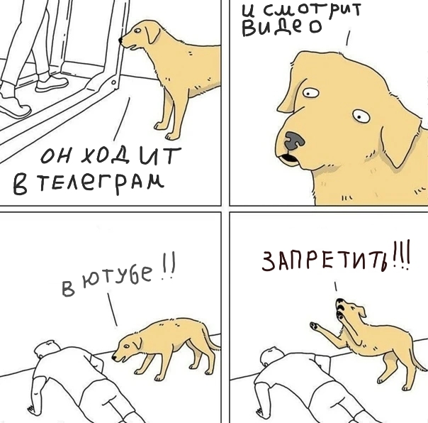 ���������� ��� �����������!