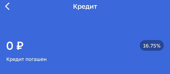 ����� ����� � ��� �����