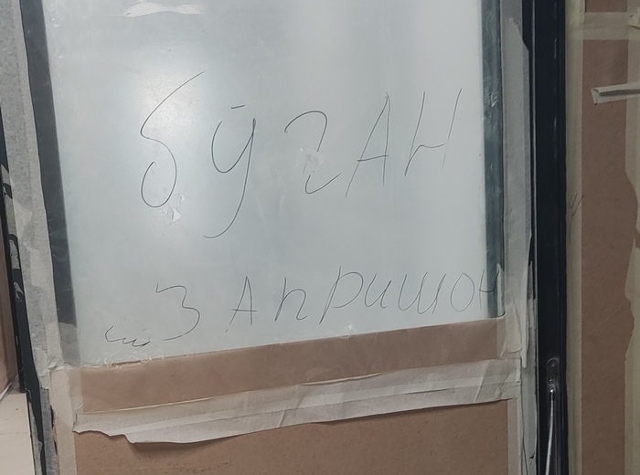 Вижу рифму