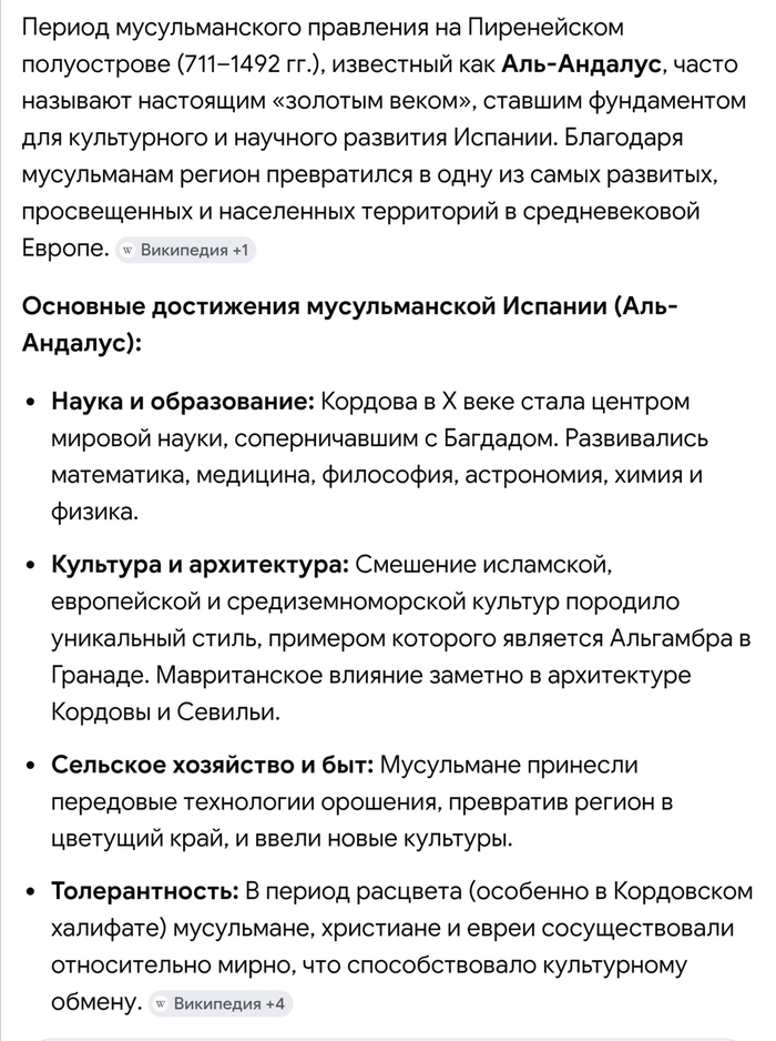 Ответ на пост «Да не, это просто совпадение»