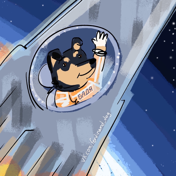 ����, �������! 