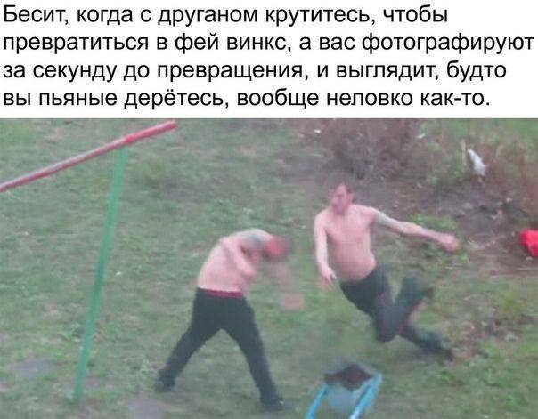 Ох уж эта школа волшебства