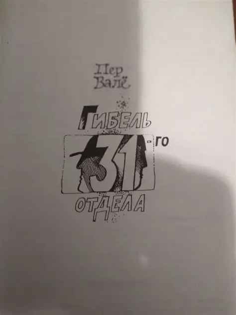 ���������� �9