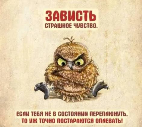 ИМХО