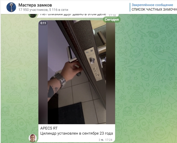 ������� �������� ��������� Apecs premier RT