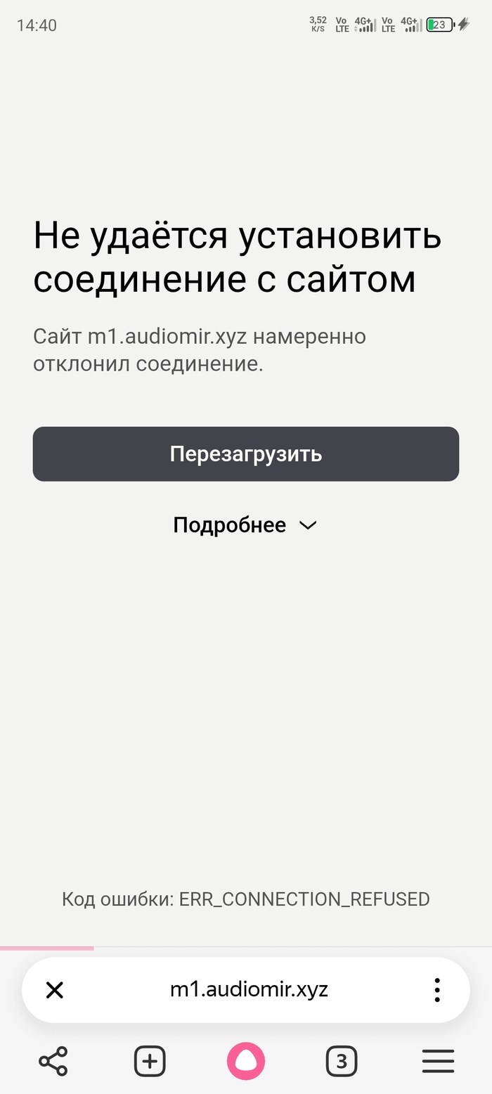 ���� �������