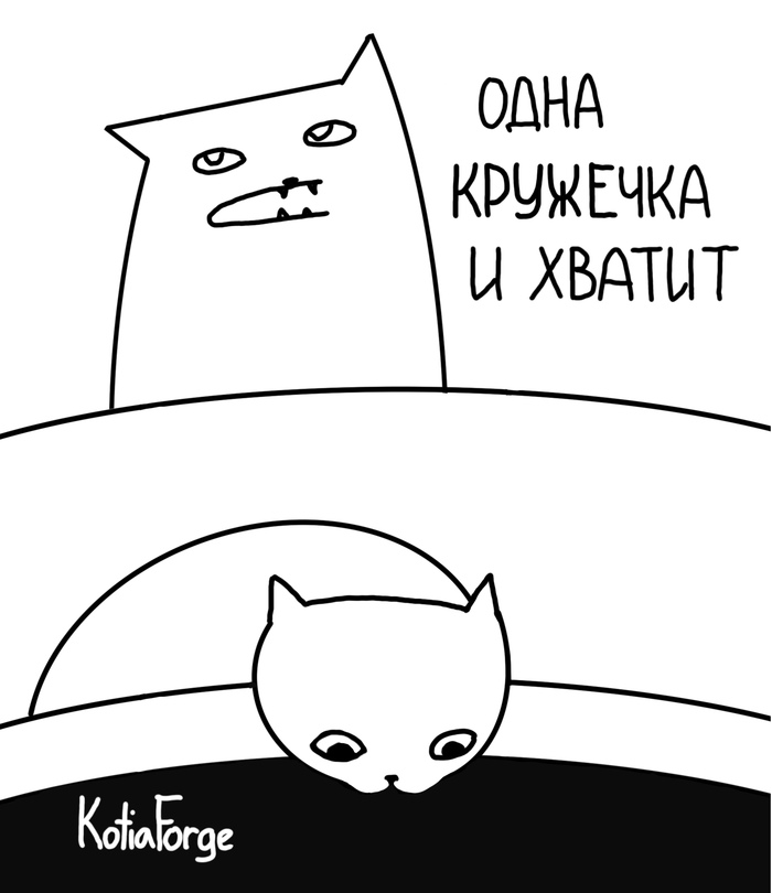 Меру нужно знать