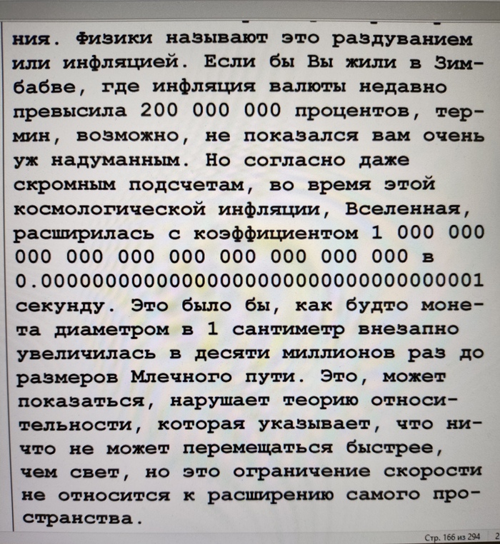 ������� �������� �����