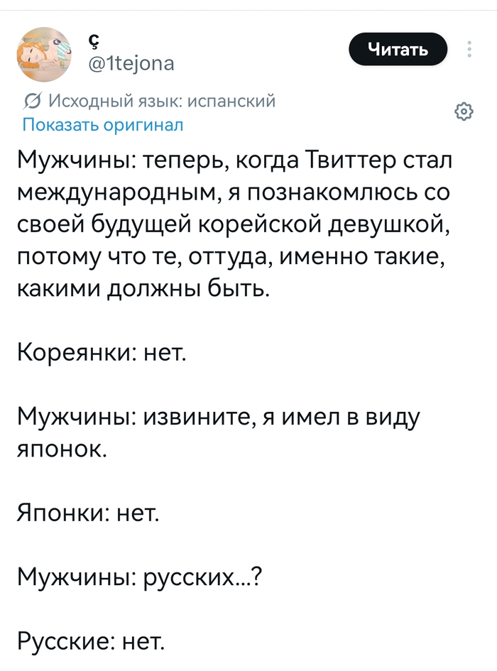 <!--noindex--><a href="https://pikabu.ru/story/proval_13895426?u=https%3A%2F%2Fx.com%2Fi%2Fstatus%2F2045428643543875824&t=https%3A%2F%2Fx.com%2Fi%2Fstatus%2F2045428643543875824&h=8595a5e9ea9cdde35343fb422b43ab7257218a87" title="https://x.com/i/status/2045428643543875824" target="_blank" rel="nofollow noopener">https://x.com/i/status/2045428643543875824</a><!--/noindex-->