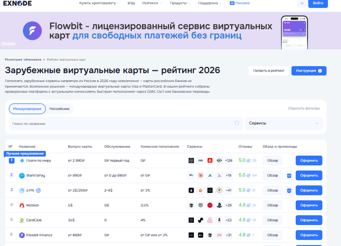 ���������� ����������� ���� Exnode