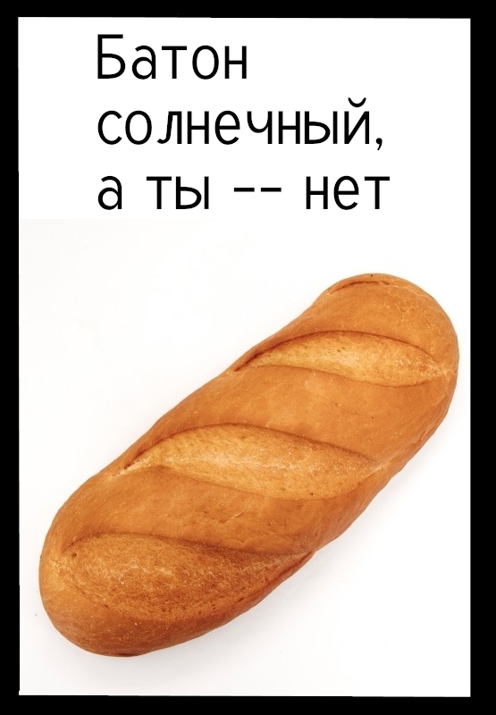 ������� � ����� ���