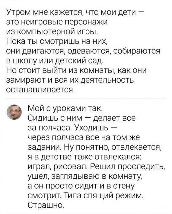 Не так и страшно)))