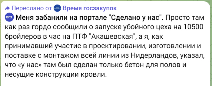 Ответ anglosaxon в «Дорогие друзья, мы с большей вероятностью поверим в невидимых инопланетян-скальпорезов, чем в существование отечественной промышленности»