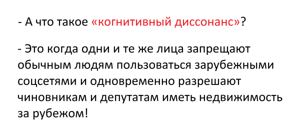 Или это другое?