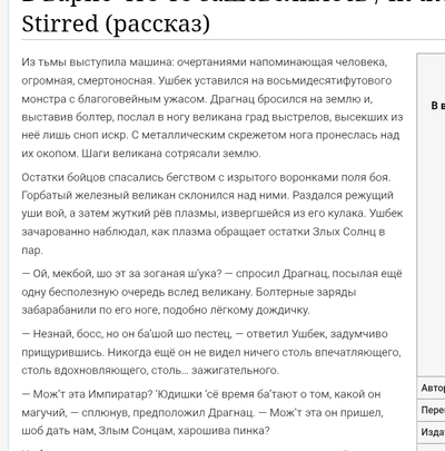 Иллюстрация к комментарию