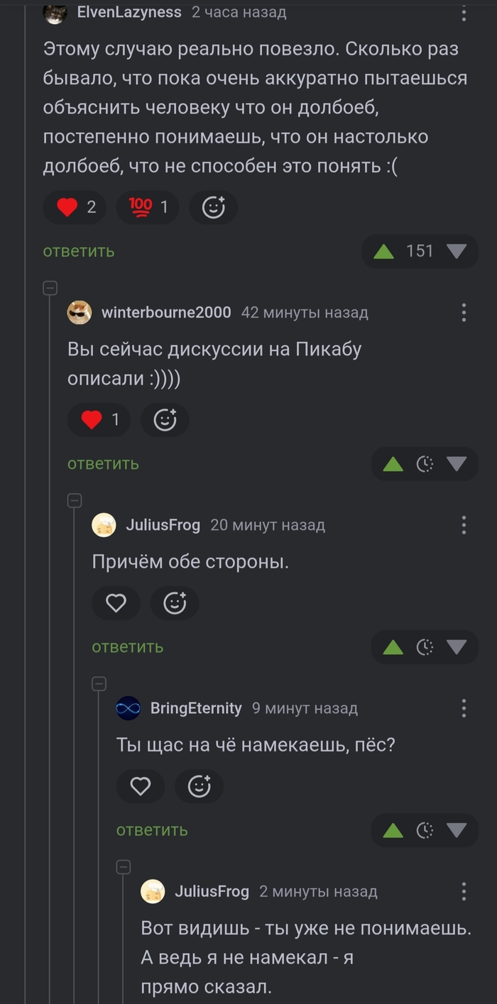 <a href="https://pikabu.ru/story/diskussii_na_pikabu_13897992?u=https%3A%2F%2Fpikabu.ru%2Fstory%2Fkommentarii_7_ugarnyiy_datchik_13897312%3Fcid%3D389921434&t=%23comment_389921434&h=2ba954cceebb9904456d33cebc39147b7d0cfd51" title="https://pikabu.ru/story/kommentarii_7_ugarnyiy_datchik_13897312?cid=389921434" target="_blank" rel="noopener">#comment_389921434</a>