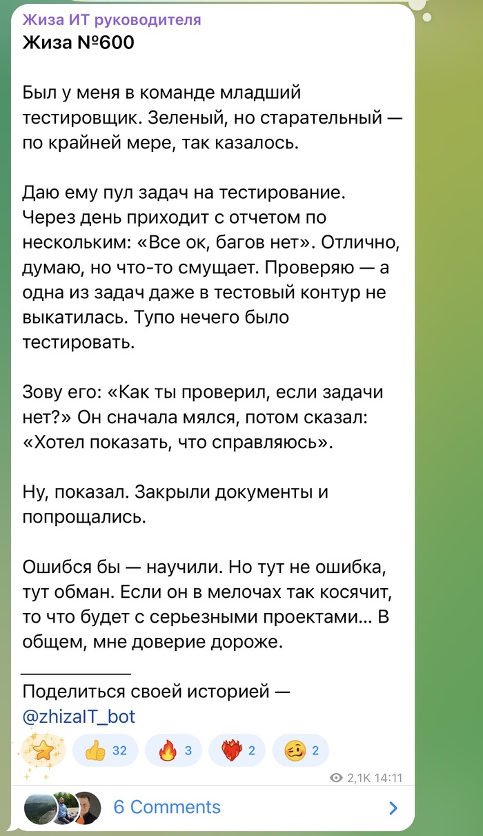 ������� ������