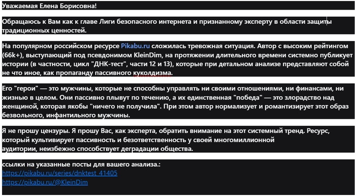 Отправлять или нет ?