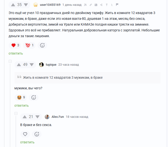 ��������?