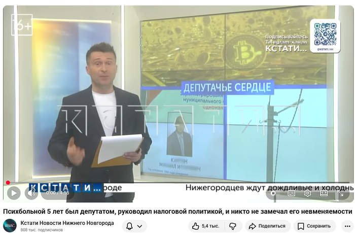 Это многое объясняет...
