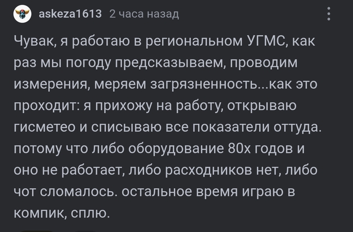 Эффективность