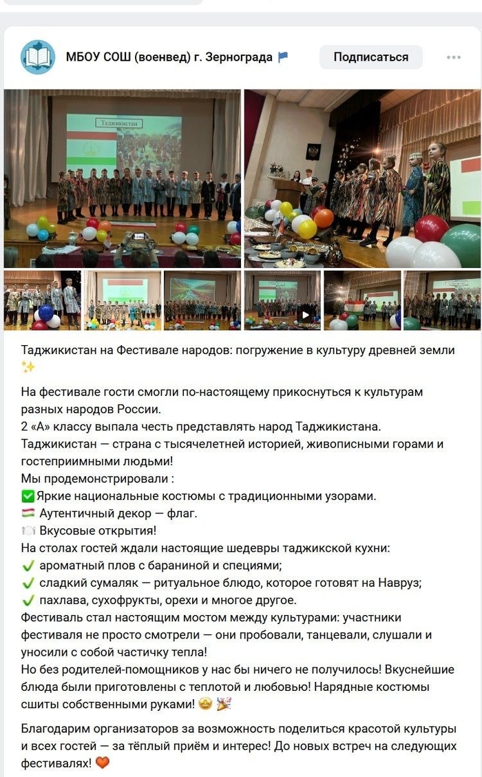 ����� �� ���� �������� �����, *** �������