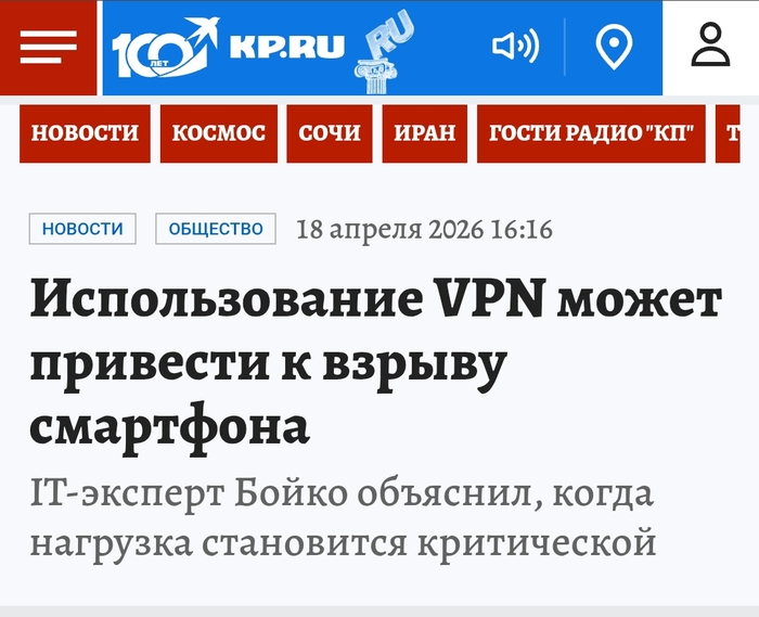 Ах вот оно что, оказывается