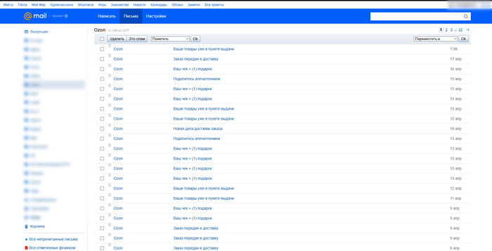 Почта мэйл.ру без рекламы