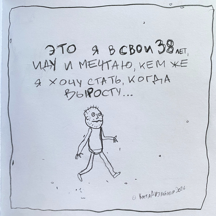 ��� ������ ����������