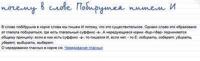 Иллюстрация к комментарию